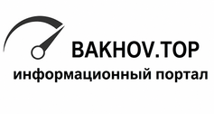 Bakhov.top
